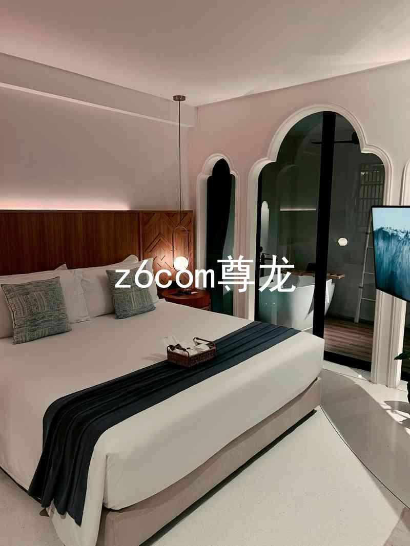 z6com尊龙